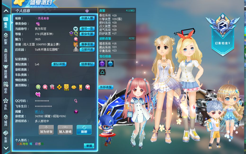 尽管如此 尽管如此