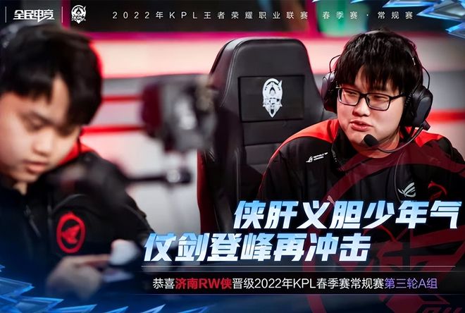 点的战术执 点的战术执