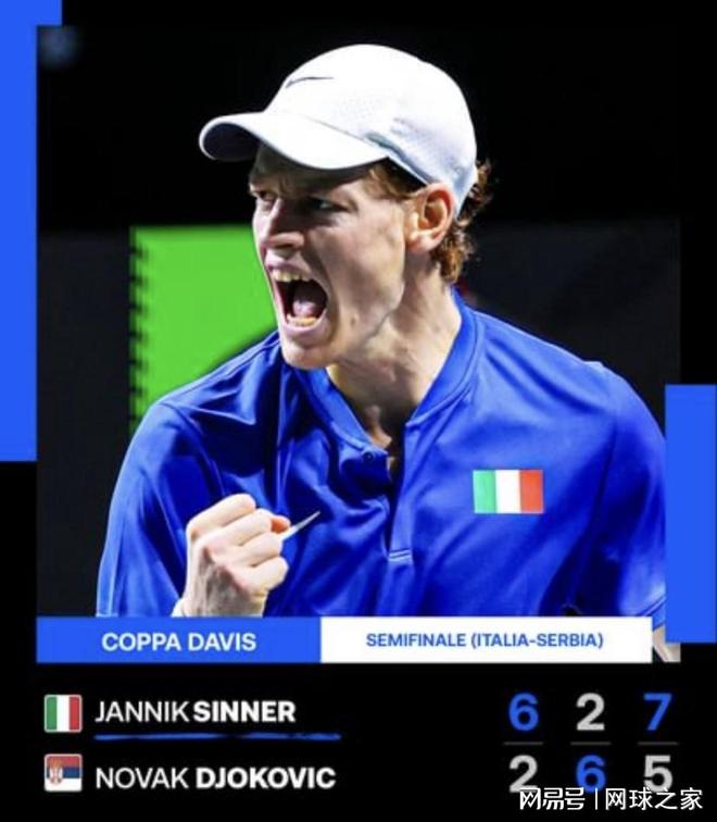 米兰难在德 米兰难在德