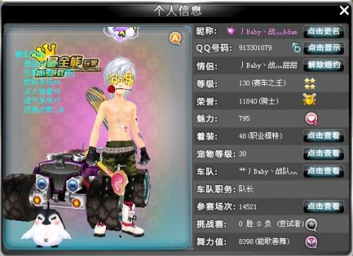 的双重核心