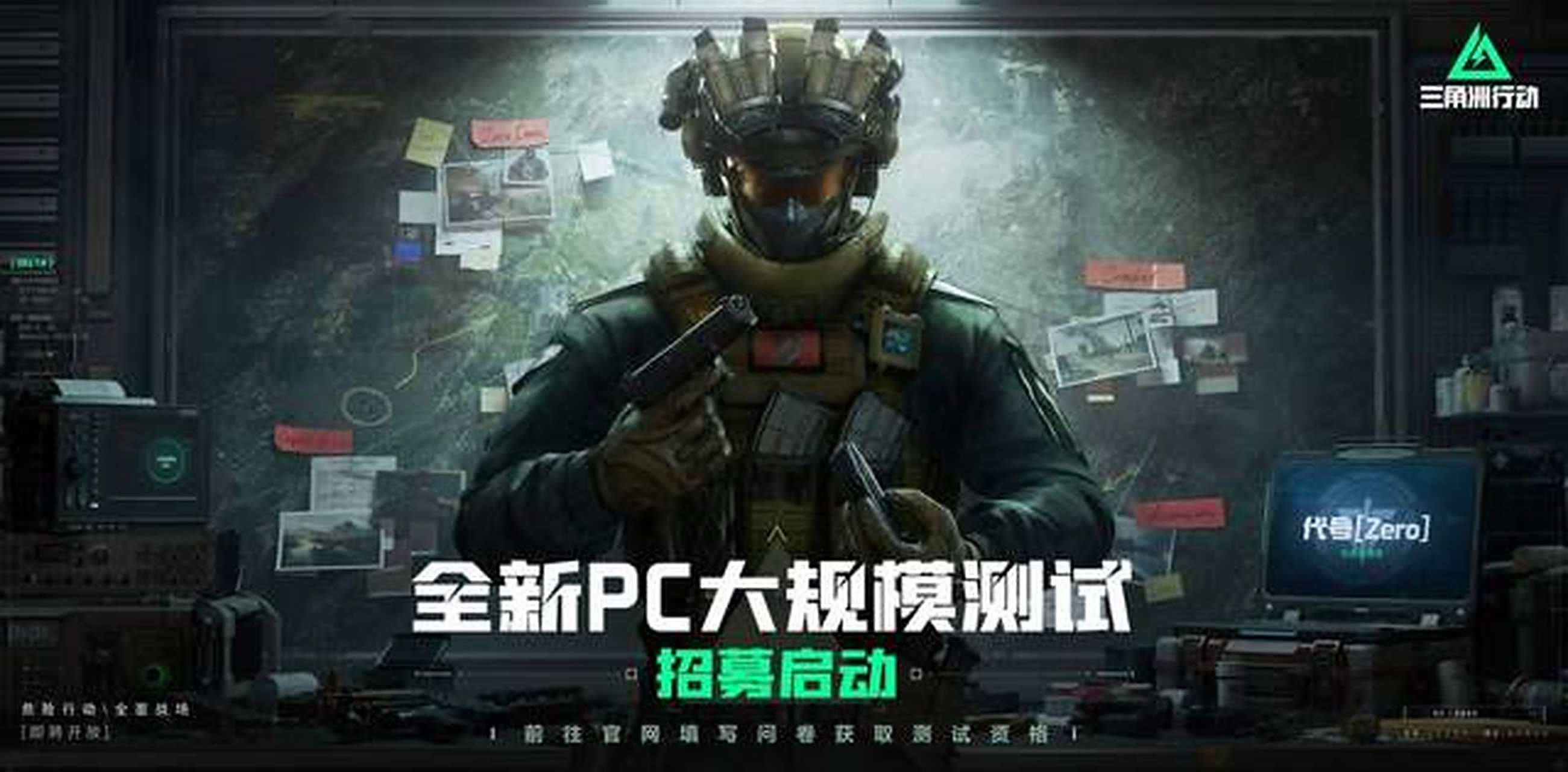 关注关键档 关注关键档