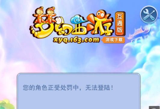 尔西与皇马 尔西与皇马
