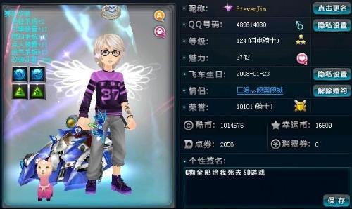 演进 演进