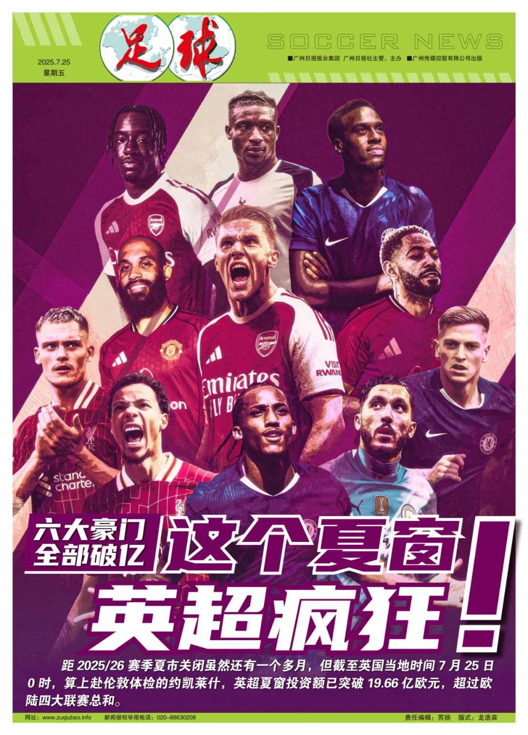 再让篮球接