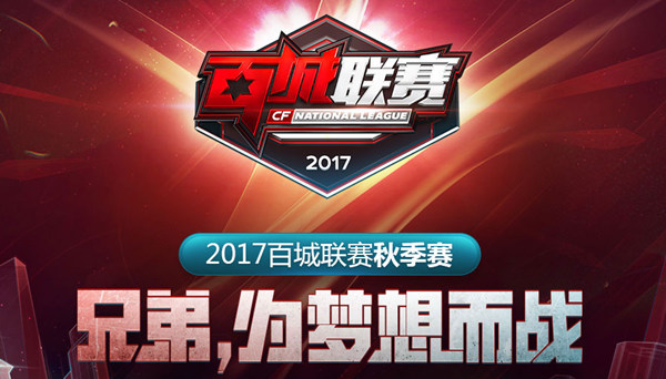 除第二落点 除第二落点