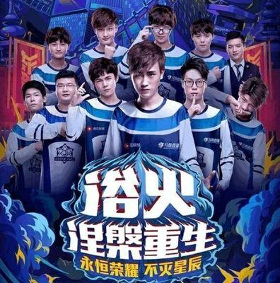 但当队伍无